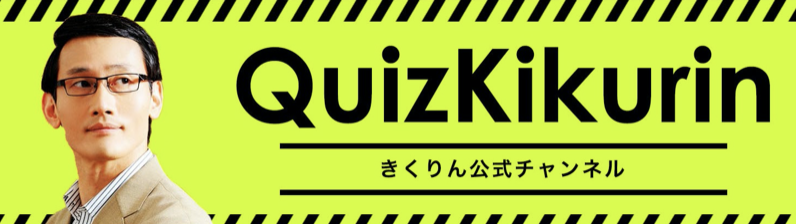 きくりん 株式会社プライム